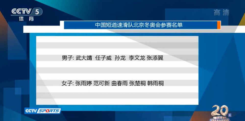 范德贝克租借加盟法兰克福的交易随时都会官宣，法兰克福将拥有选择性的买断条款。